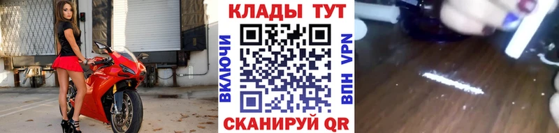 Купить Клин АМФЕТАМИН  МЕФ  NBOMe  Конопля  Псилоцибиновые грибы 