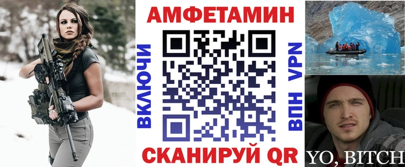 АМФЕТАМИН 97%  Клин 