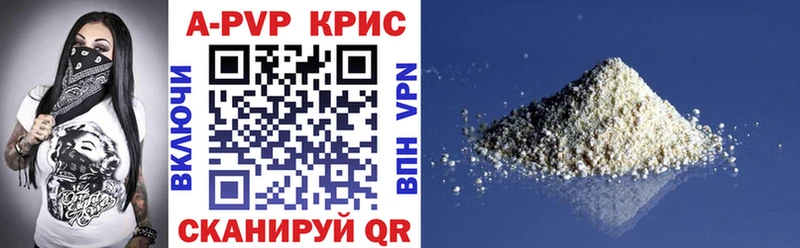 APVP VHQ ОМГ ОМГ Клин цены наркотик
