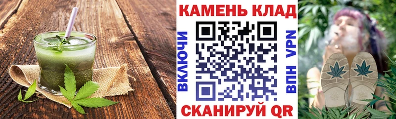 как найти наркотики  Клин  Cannafood конопля 