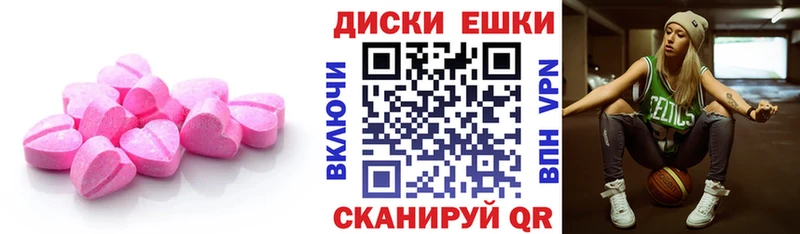 Экстази 99%  Клин 