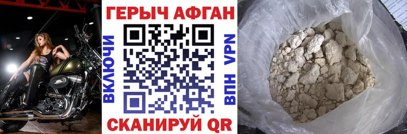 Героин гречка  Клин 
