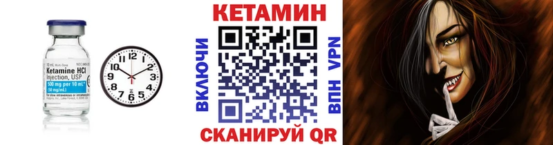 купить   Клин  это как зайти  Кетамин ketamine 