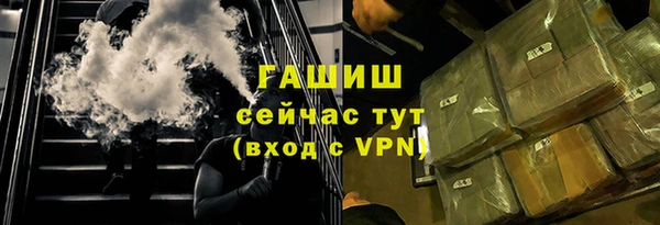 каннабис Верея