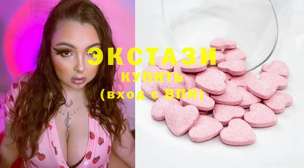 гашишное масло Верхний Тагил