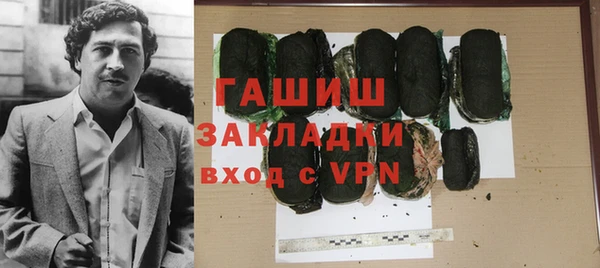 гашишное масло Верхний Тагил