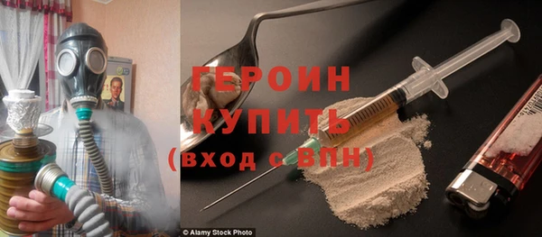 кокаин Бугульма