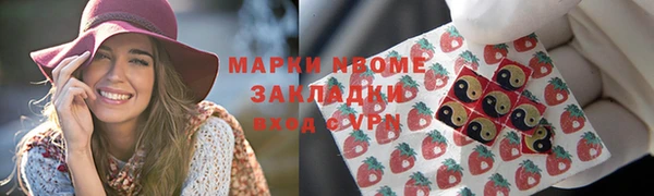 гашишное масло Верхний Тагил