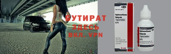 каннабис Верея