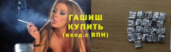 гашишное масло Верхний Тагил