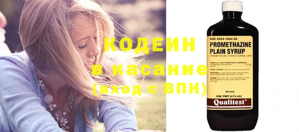 гашишное масло Верхний Тагил