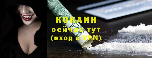 каннабис Верея