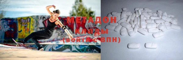 каннабис Верея