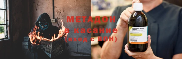 гашишное масло Верхний Тагил