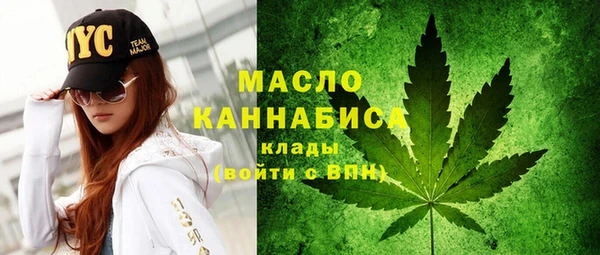 каннабис Верея