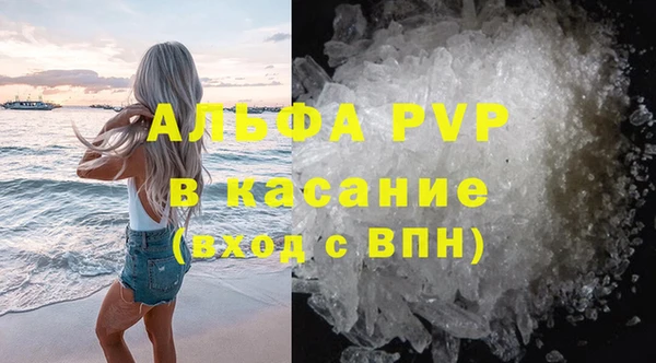 каннабис Верея