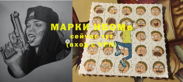 2c-b Верхнеуральск