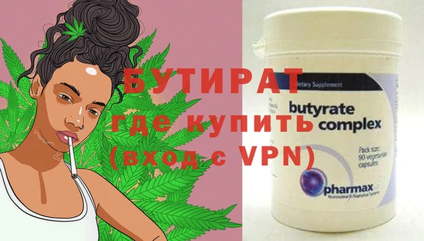 каннабис Верея