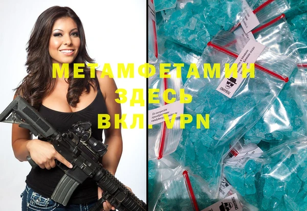 каннабис Верея