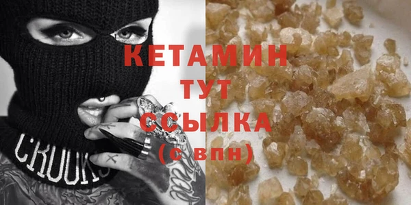 каннабис Верея