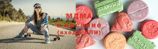 марихуана Бронницы