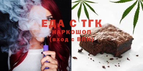гашишное масло Верхний Тагил