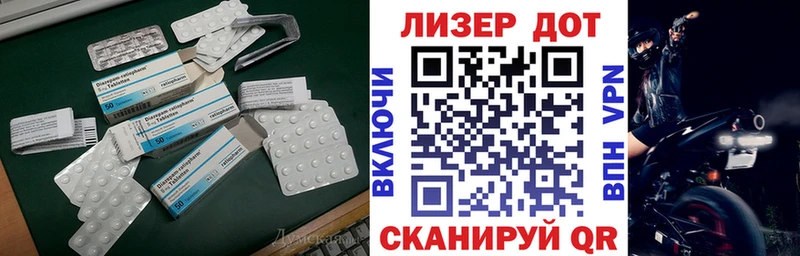 omg ТОР  Клин  LSD-25 экстази ecstasy  купить наркотики сайты 