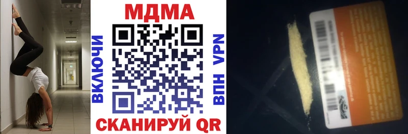 ссылка на мегу ссылки  Клин  MDMA кристаллы  где купить наркоту 