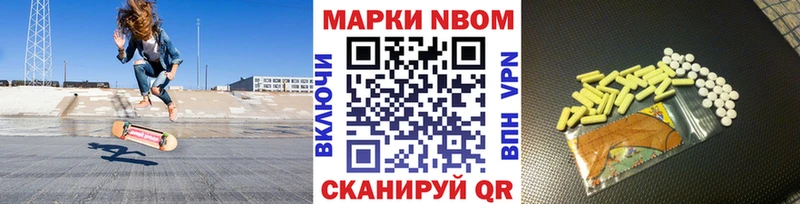площадка наркотические препараты  Клин  Марки NBOMe 1,5мг 